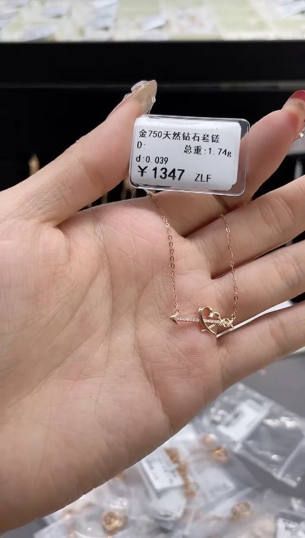 【闪购商品】钻石套链18K金镶嵌剪断标绳不退不换