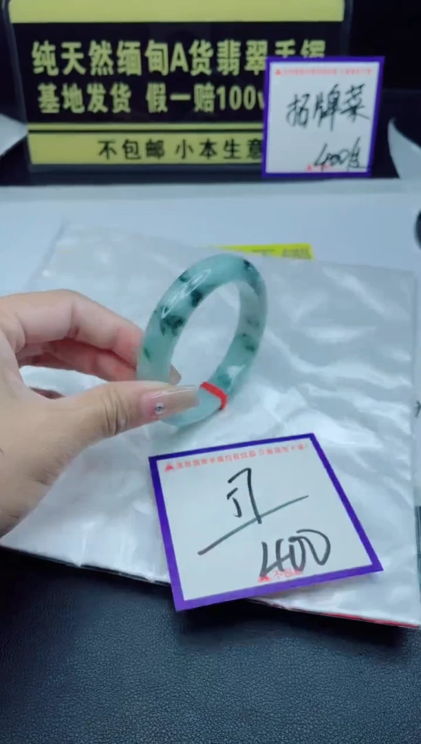 未镶嵌手镯翡翠F1