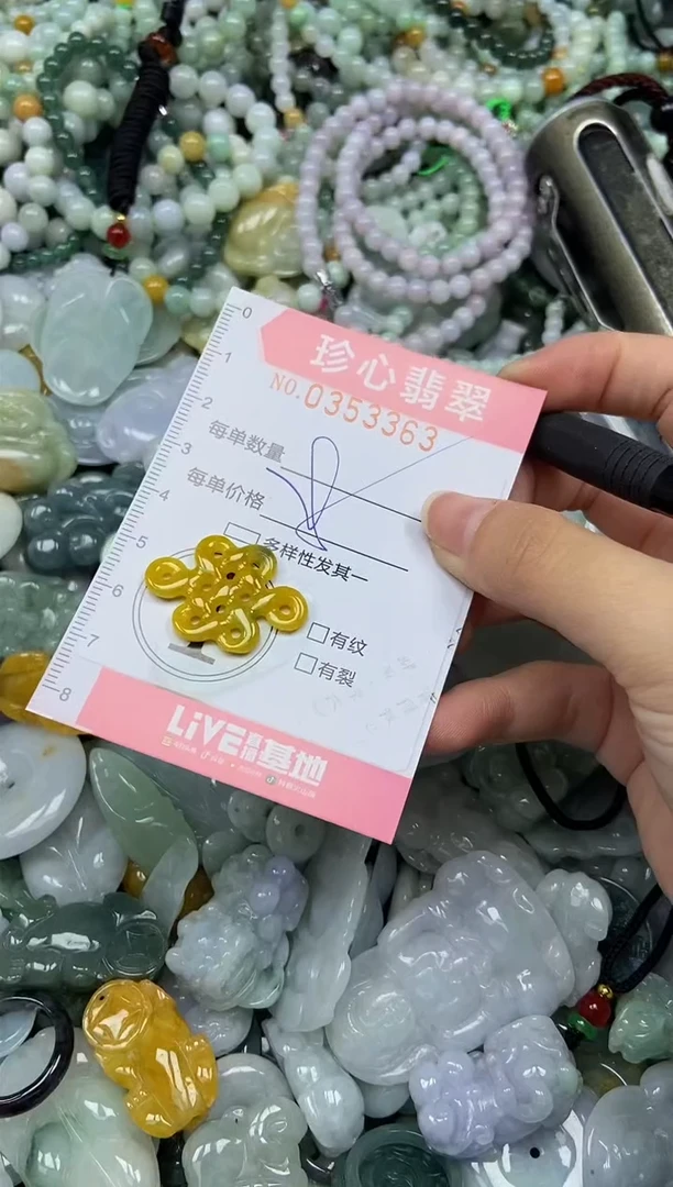 颈饰未镶嵌翡翠闪购0353363