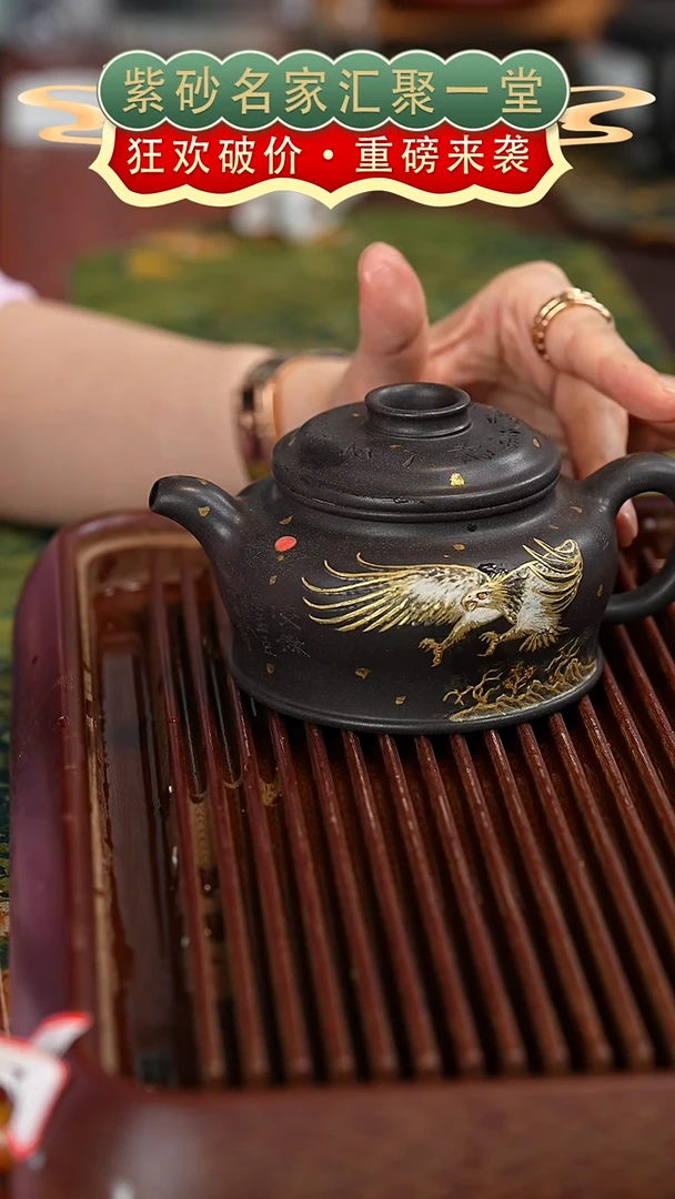 茶壶紫砂宜兴紫砂