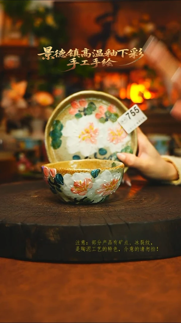 素简暖陶集手作753