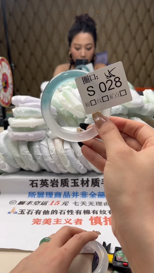 ?**夭闪购链接一物一拍以截图为准S028