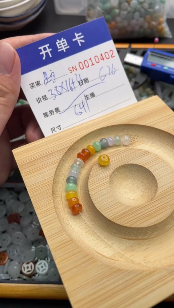 翡翠未镶嵌颈饰是***～00010402