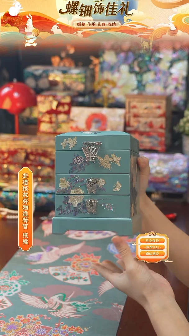 瓷片螺钿工艺香椿木首饰盒