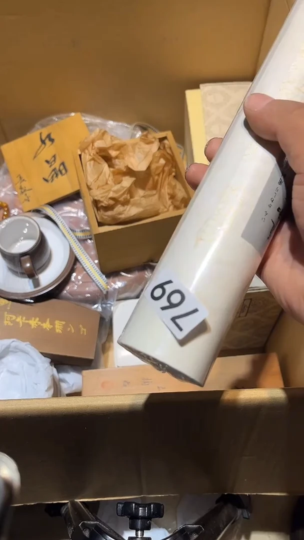 其他极**义中古链769