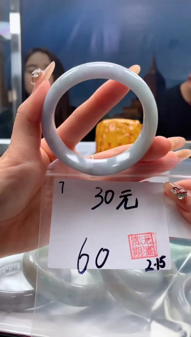 【闪购商品】翡翠手镯未镶嵌00000007