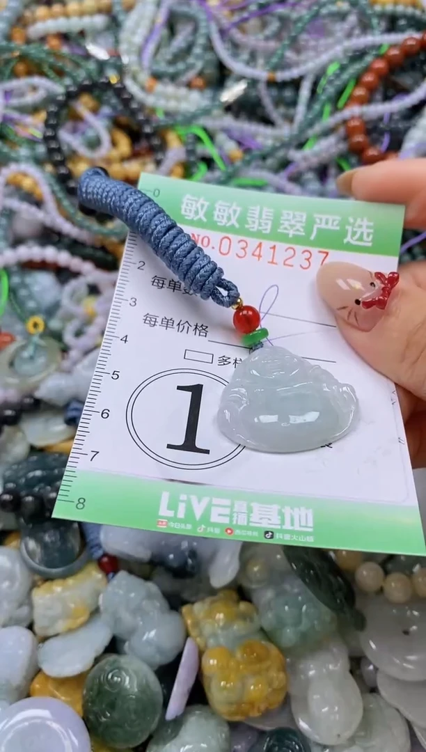颈饰未镶嵌翡翠闪购0341237