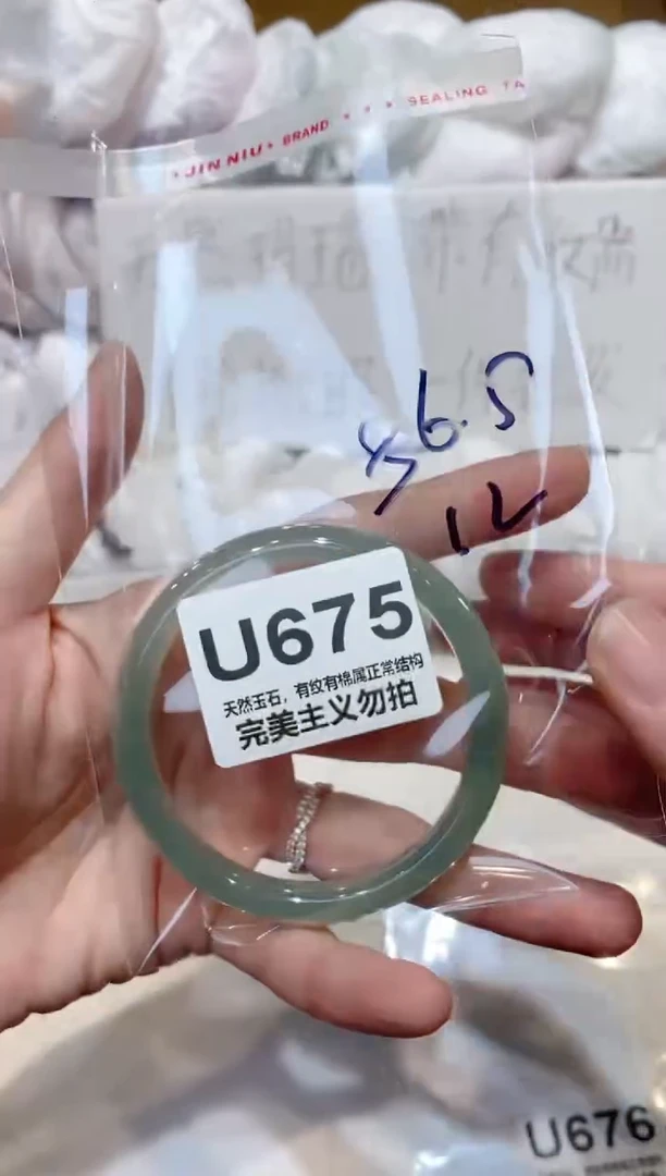 手镯玛瑙/玉髓未镶嵌56