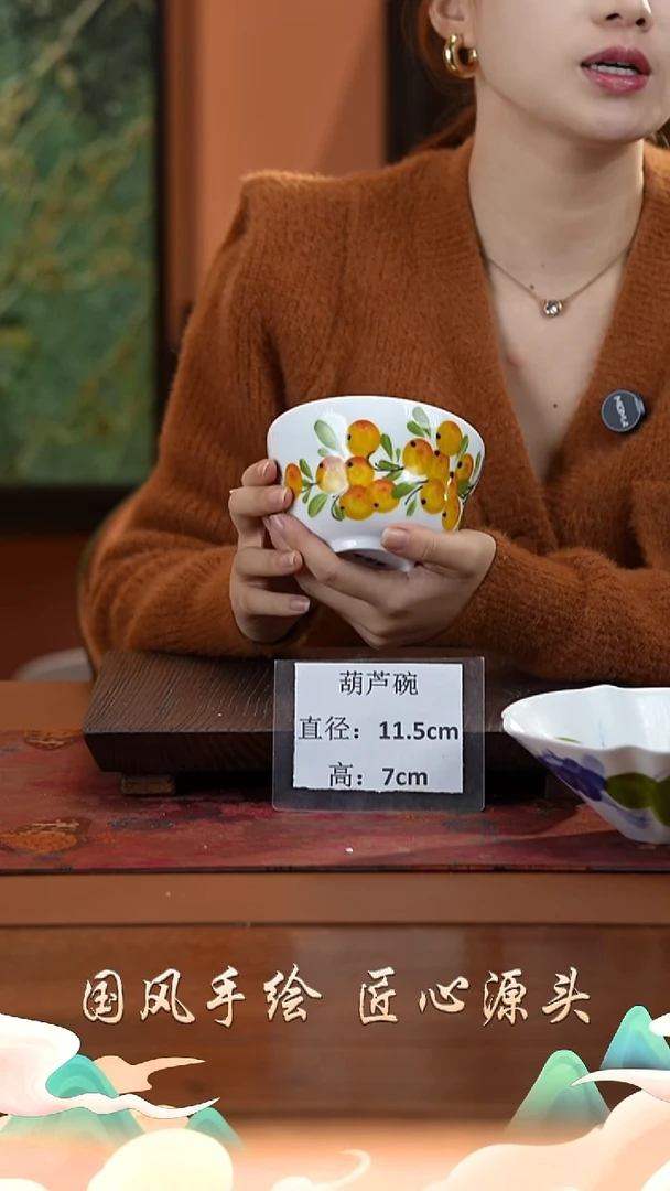 陶瓷景德镇高温釉中彩葫芦碗直径11.5高7