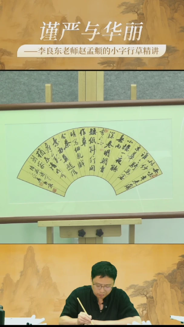 李良东老师作品18