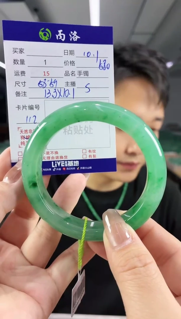 未镶嵌石英质玉手镯58-59