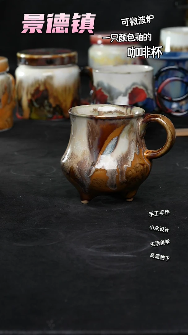 景德镇森涩手创陶瓷（食品级）445
