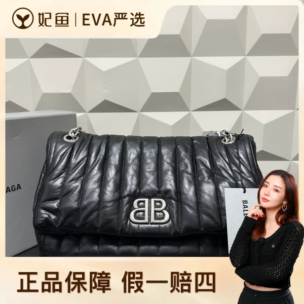 包包/巴黎世家/95新/250814EV0034/C14046966670