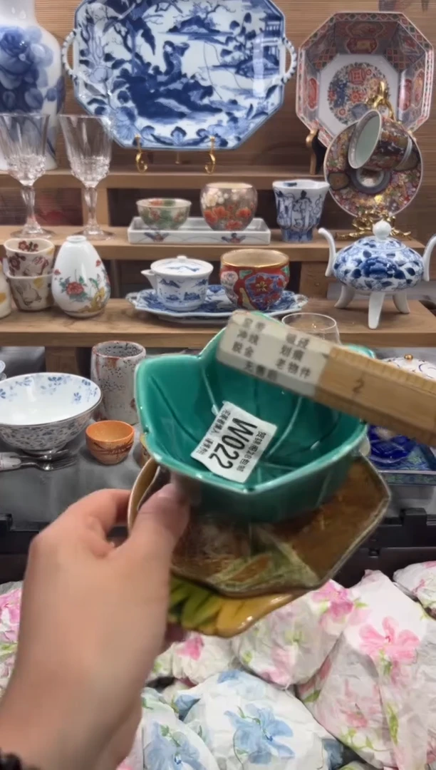 瓷片3*      W022