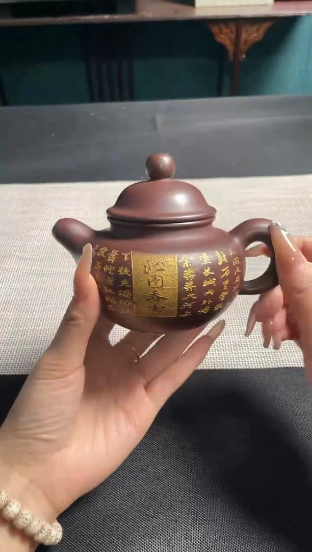 茶壶紫砂紫砂壶164