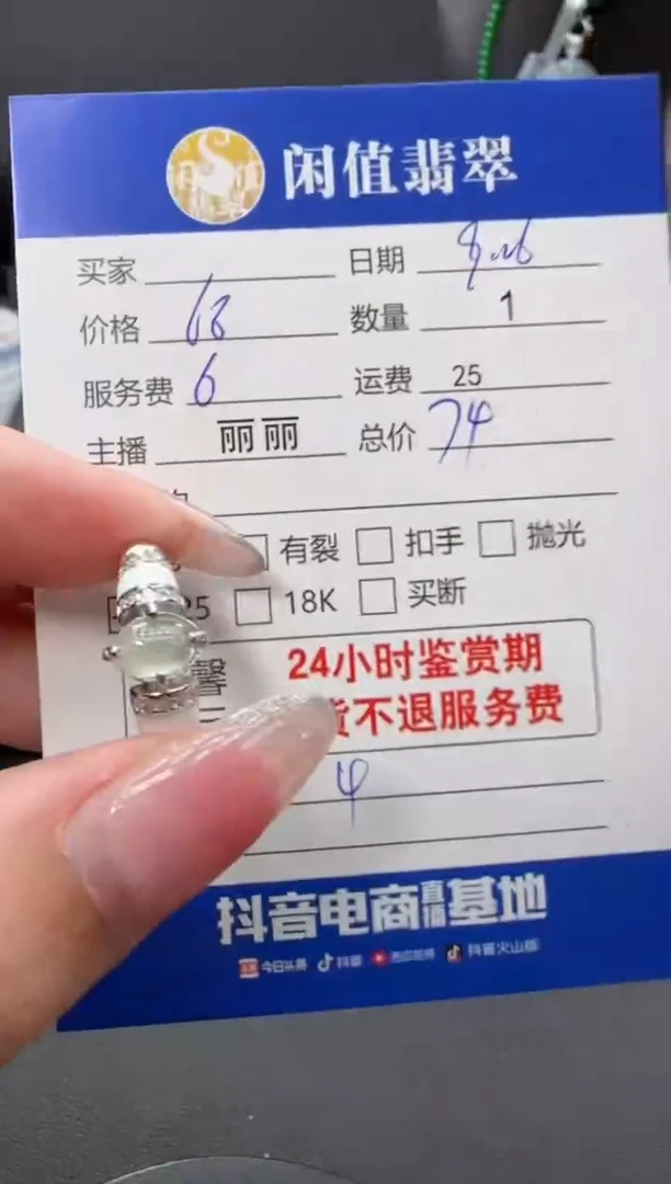 银S925镶嵌戒指翡翠翡翠戒指