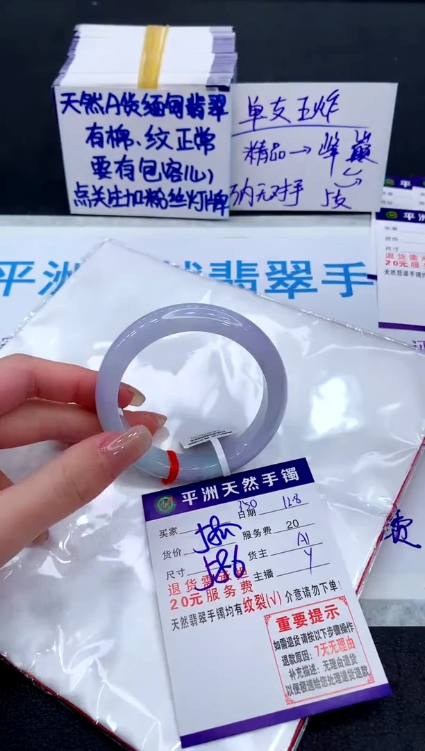 未镶嵌手镯翡翠11111