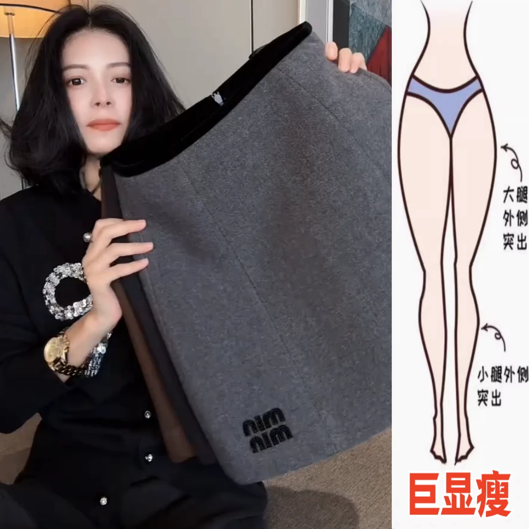 韩系刺绣毛呢短裙子2025秋冬新款加厚百搭高腰显瘦阔腿宽松半身裙