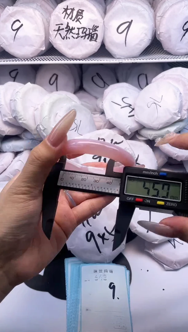 玛瑙/玉髓手镯未镶嵌643