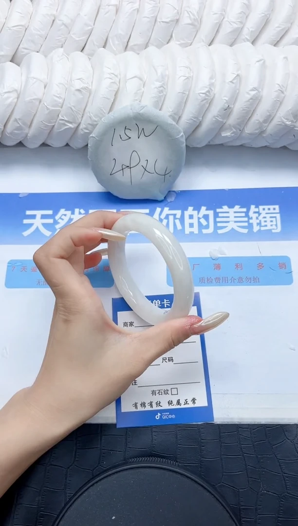 和田玉手镯未镶嵌260-60