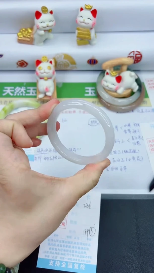 【闪购商品】石英质玉手镯未镶嵌236-53.2