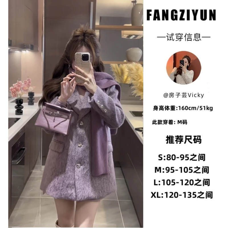 子芸定制 【挚爱】轻奢设计师重工百搭秋冬外套预JJQ4WT5670