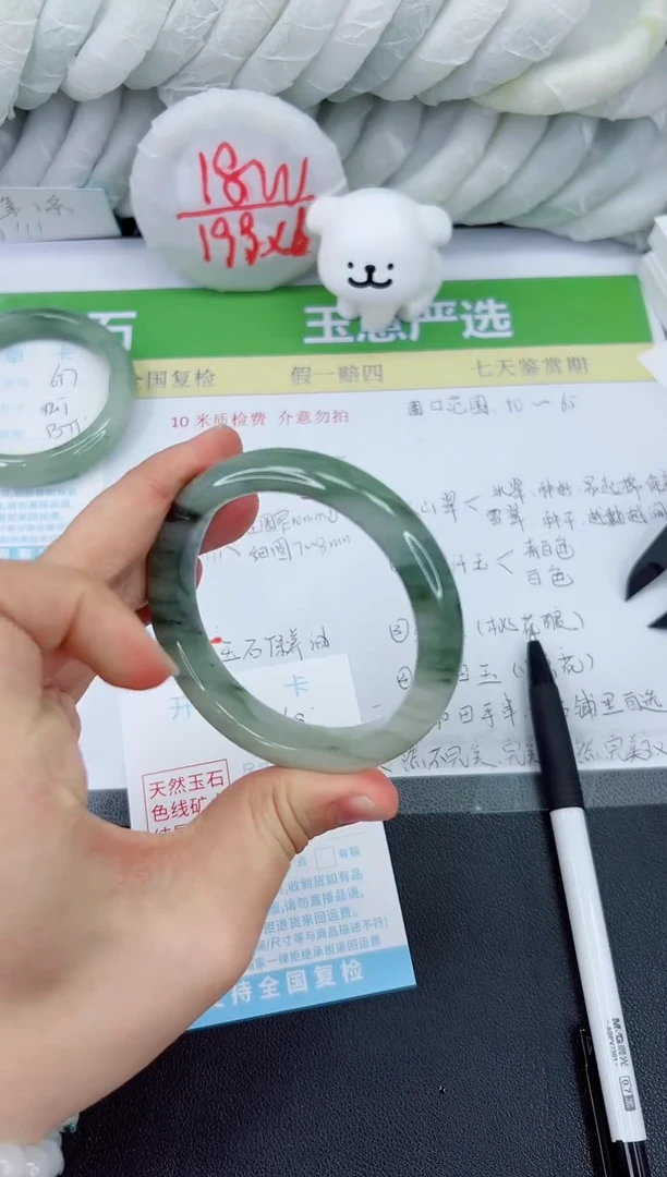 【闪购商品】石英质玉手镯未镶嵌658-56.6