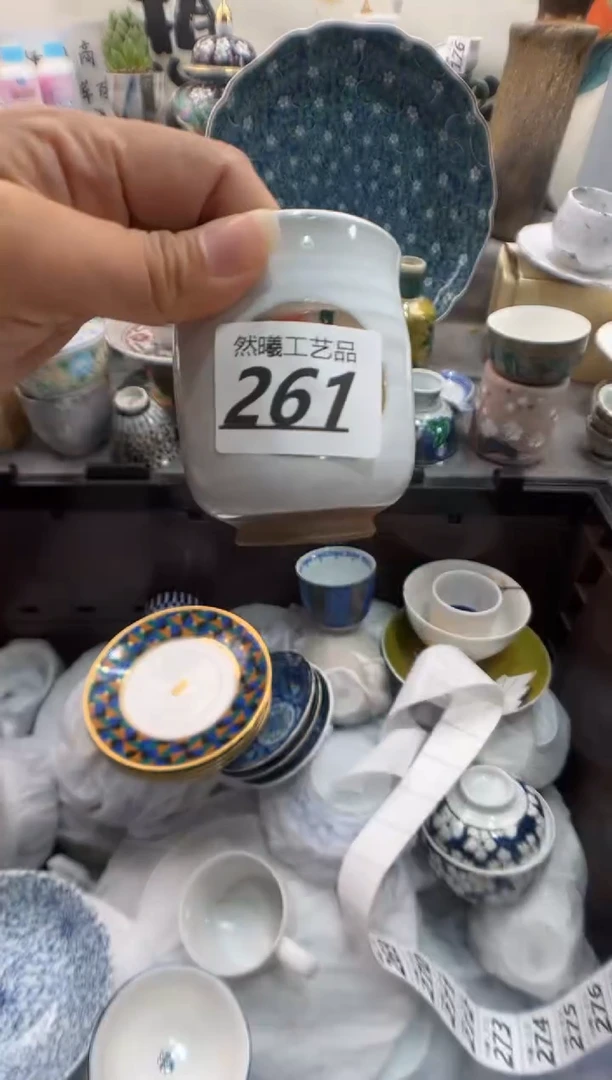 瓷片灵****电261
