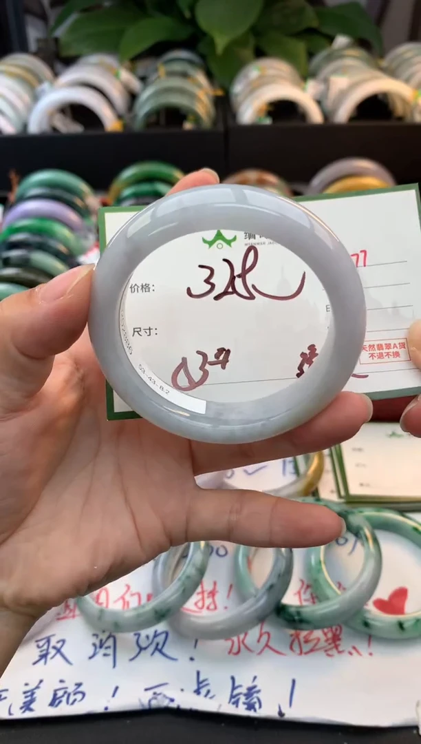 未镶嵌定制翡翠旧****花毛货需精细抛光+多人