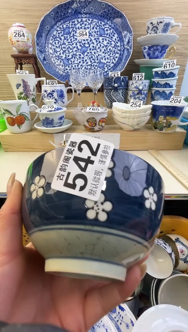 摆件马*莉摆件瓷器瓷器瓷器