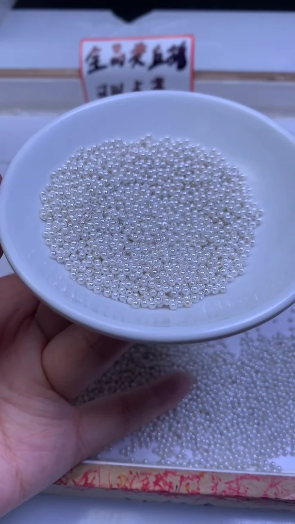 未镶嵌散珠拼合珍珠（马贝珠）B777 白贝珠2mm100个8.8元