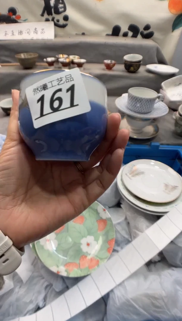 瓷片?****?161