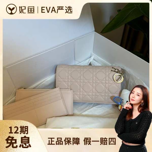 迪奥/99新/包包/250608EV0021/C8855111744