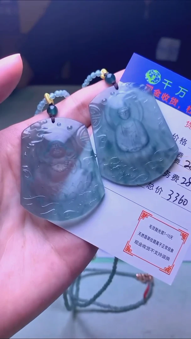 未镶嵌定制翡翠等****~毛货-不退不换-