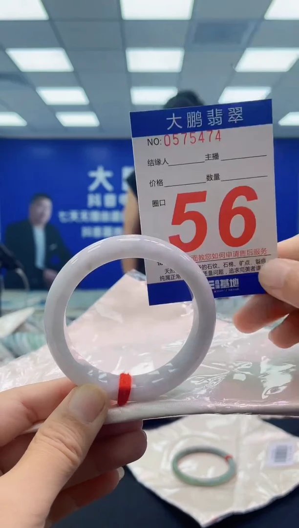 未镶嵌手镯翡翠 AAAAAAAAAA