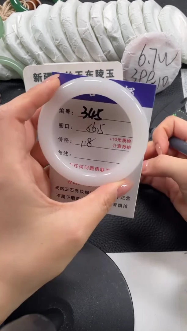 【闪购商品】石英质玉手镯未镶嵌56.5