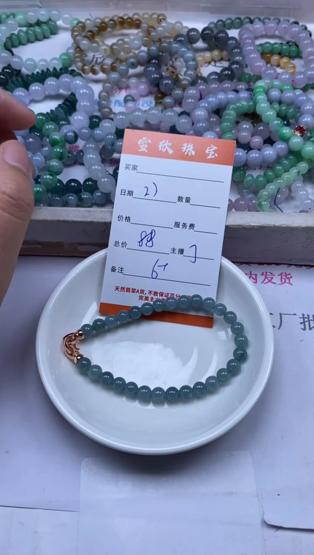 颈饰未镶嵌翡翠雪欣散珠定制diy