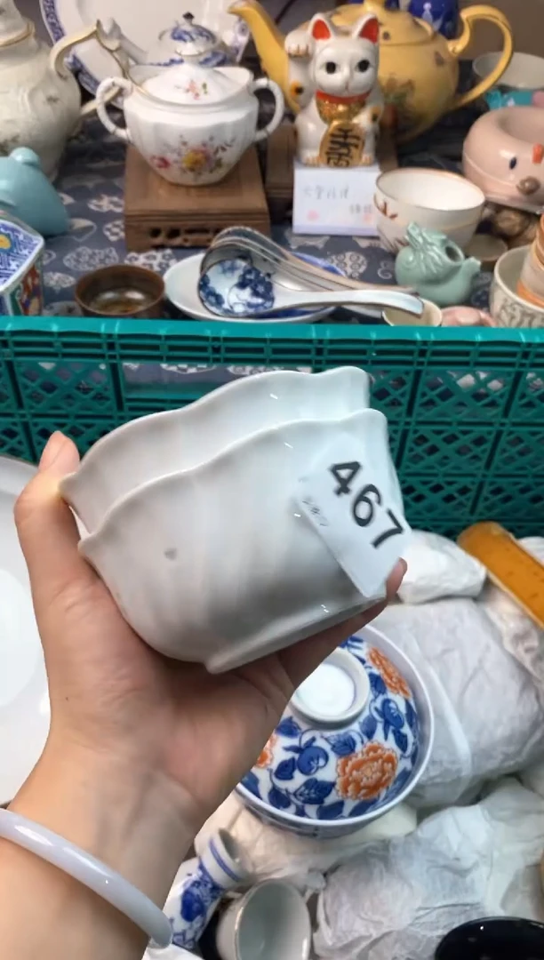 瓷片『****』111111111111111