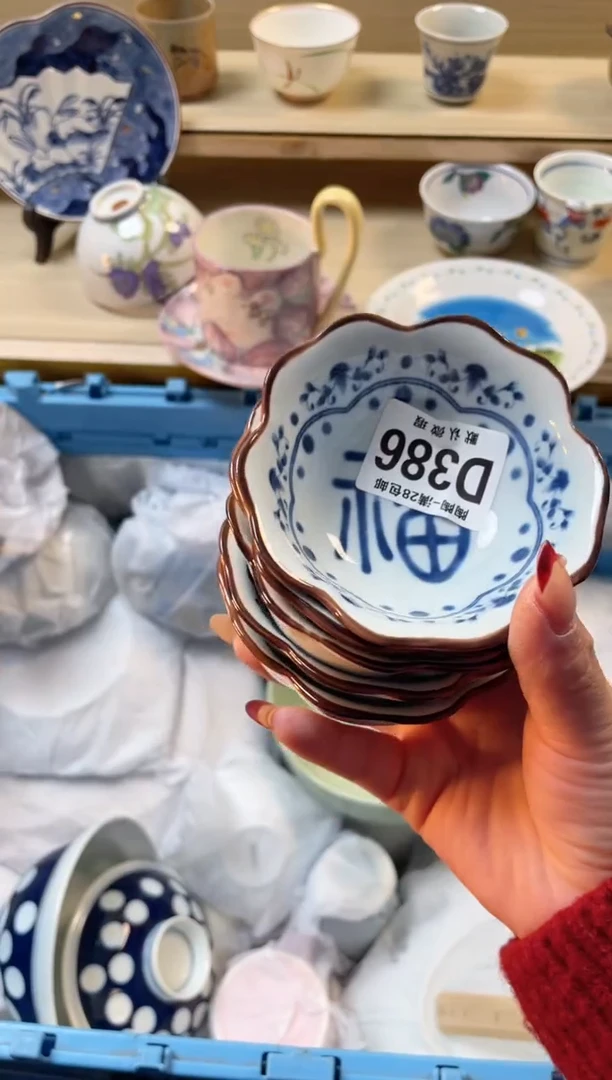 【闪购商品】杯满28包邮瓷器瓷器D386