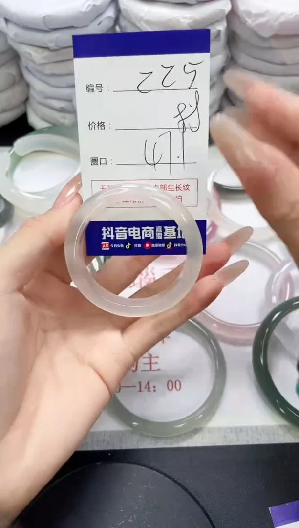 未镶嵌手镯玛瑙/玉髓225