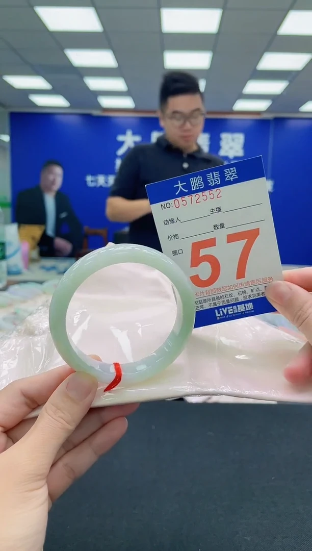未镶嵌手镯翡翠AAAAAAAAA