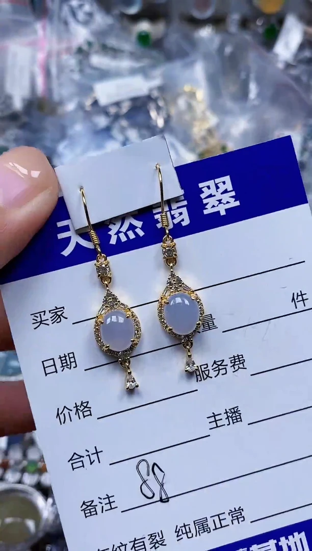 银S925镶嵌翡翠耳饰88