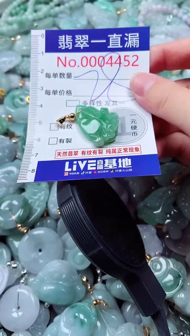 吊坠(不含链)未镶嵌翡翠4452
