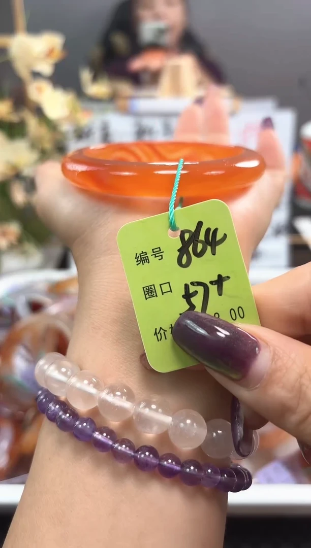 手镯玛瑙/玉髓未镶嵌864