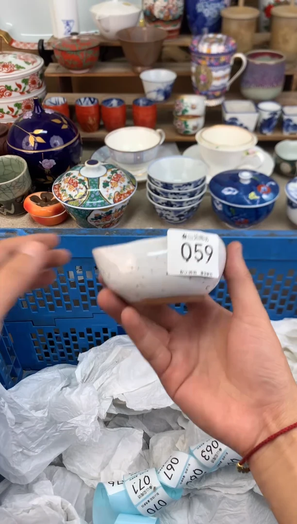 瓷片059茶盏陶瓷陶器