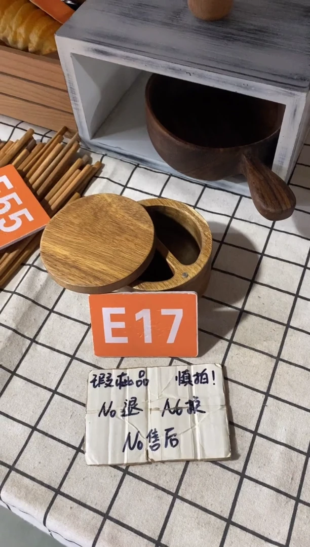 木闪购2025/9/23 E17 瑕疵品
