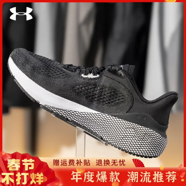 安德玛UA官方跑步鞋男子春HOVR Machina3缓震运动鞋3024899-DY