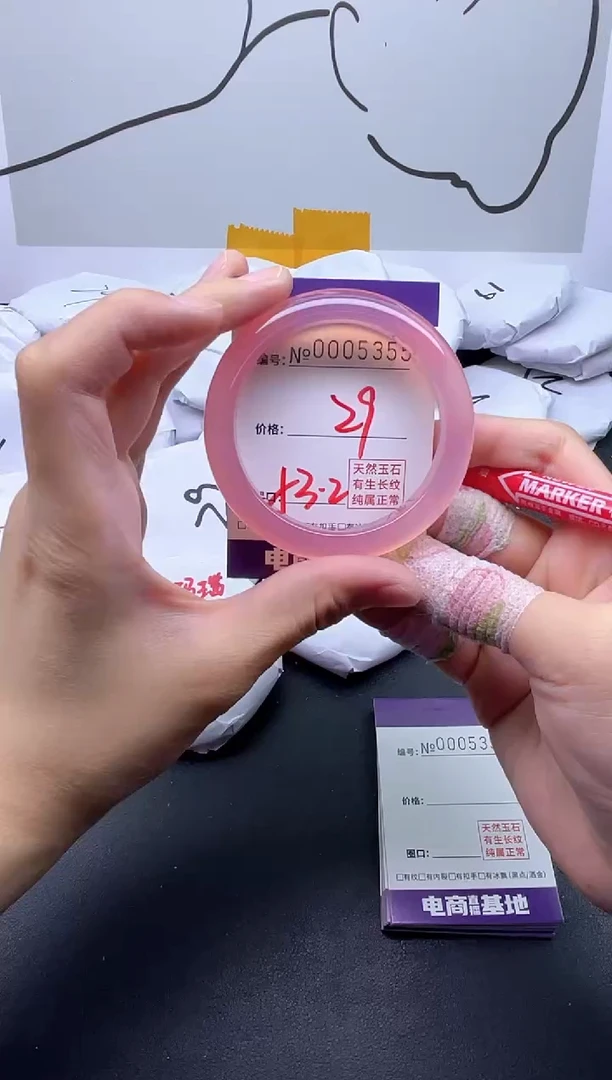 手镯玛瑙/玉髓未镶嵌5355