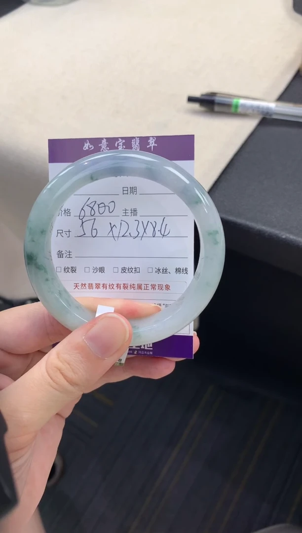 翡翠手镯未镶嵌退货需手镯吊牌标签完好