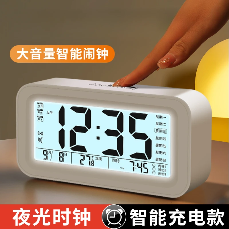 2025新款智能电子时钟桌面表儿童男女孩闹钟学生专用起床闹铃